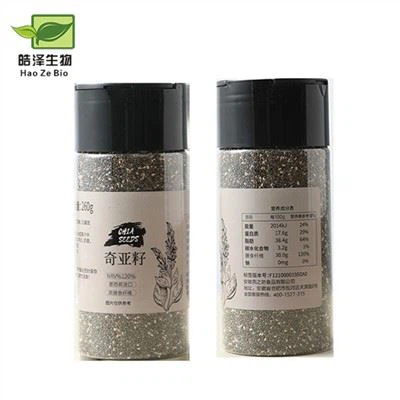 Llavor de Chia Ecològica